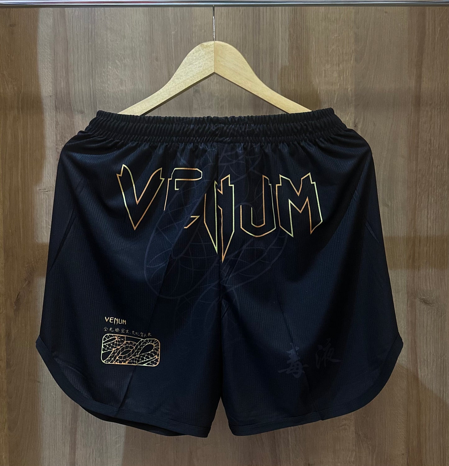 Venum 2025